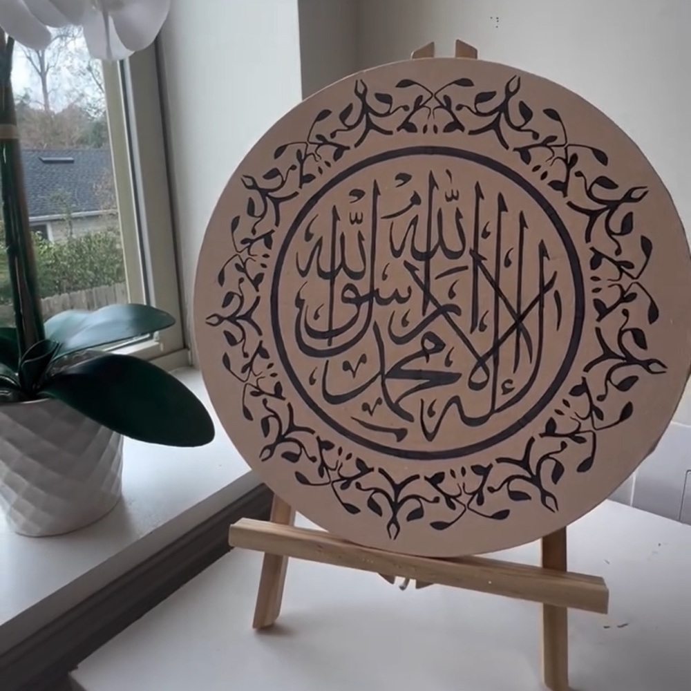 Hand Painted Shahada Canvas
